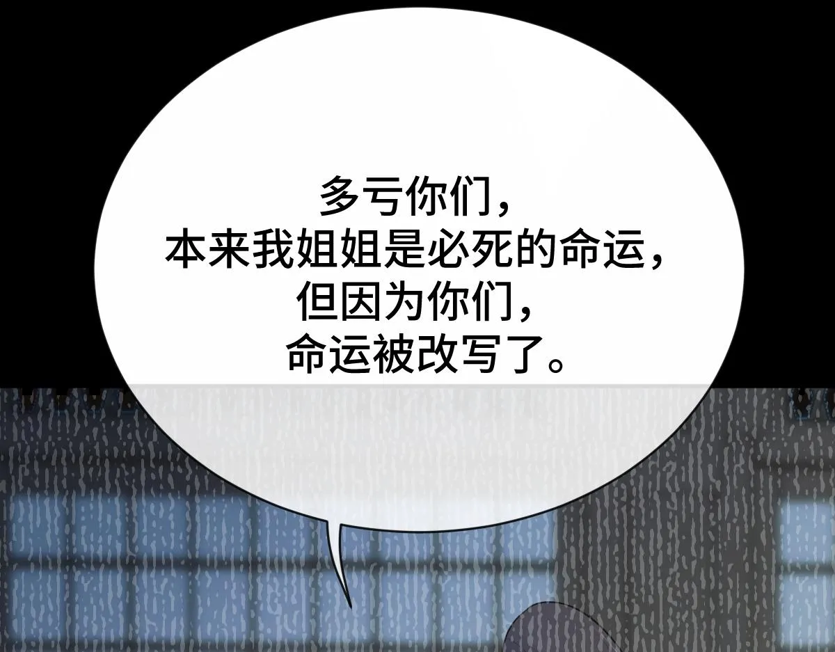 第72话 青城寻血玉92