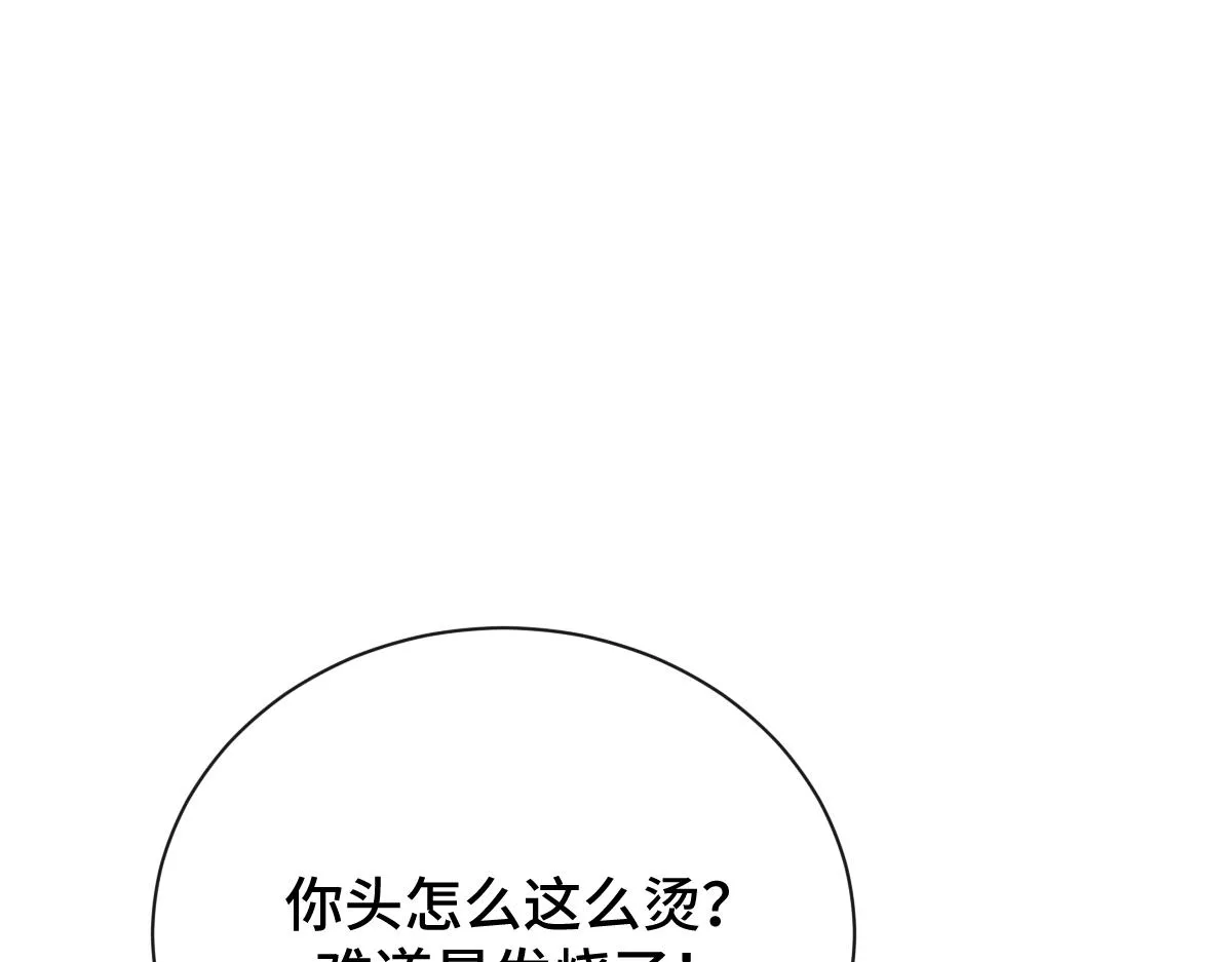 第80话 银秋伤口感染64