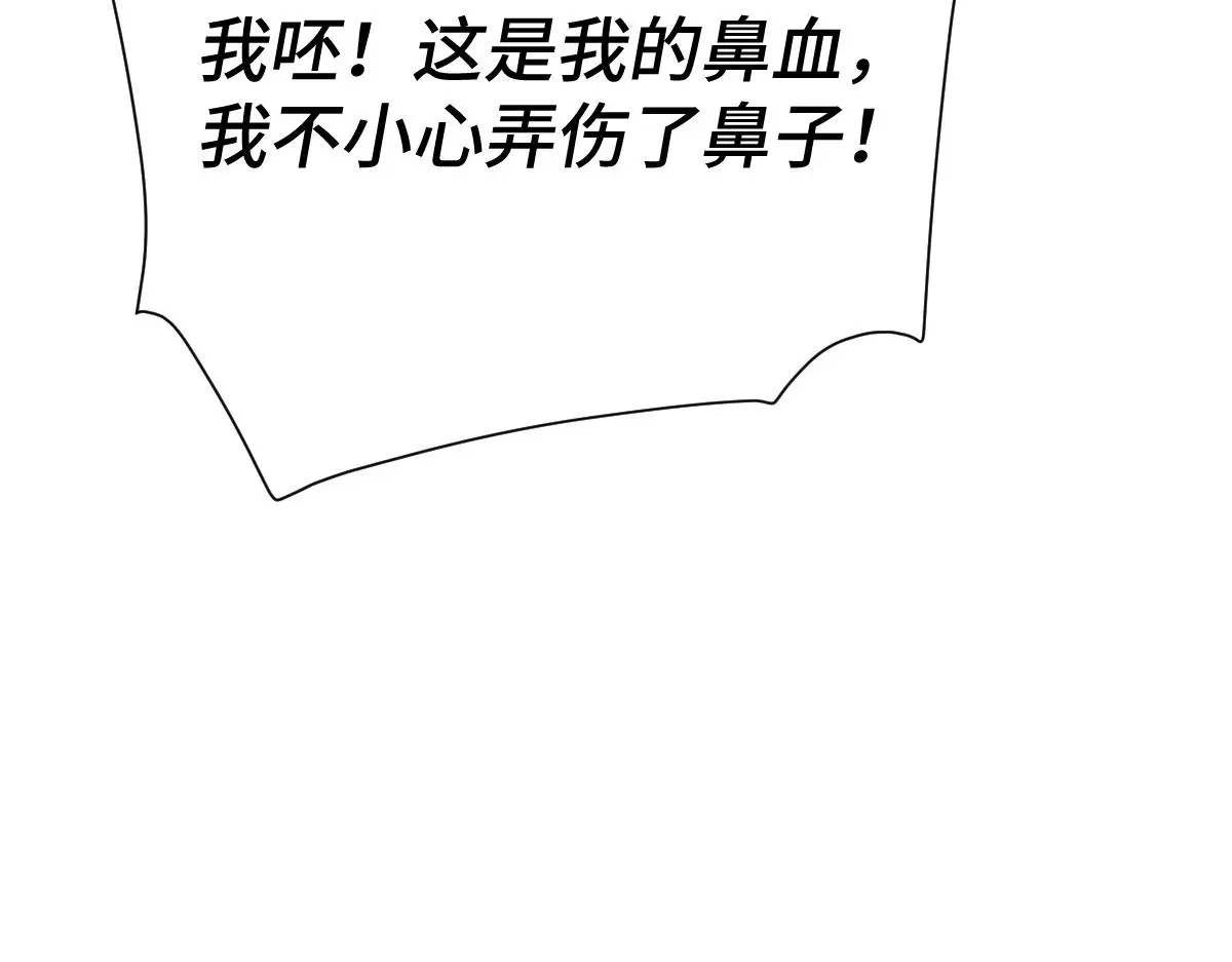 第43话 救人出事58