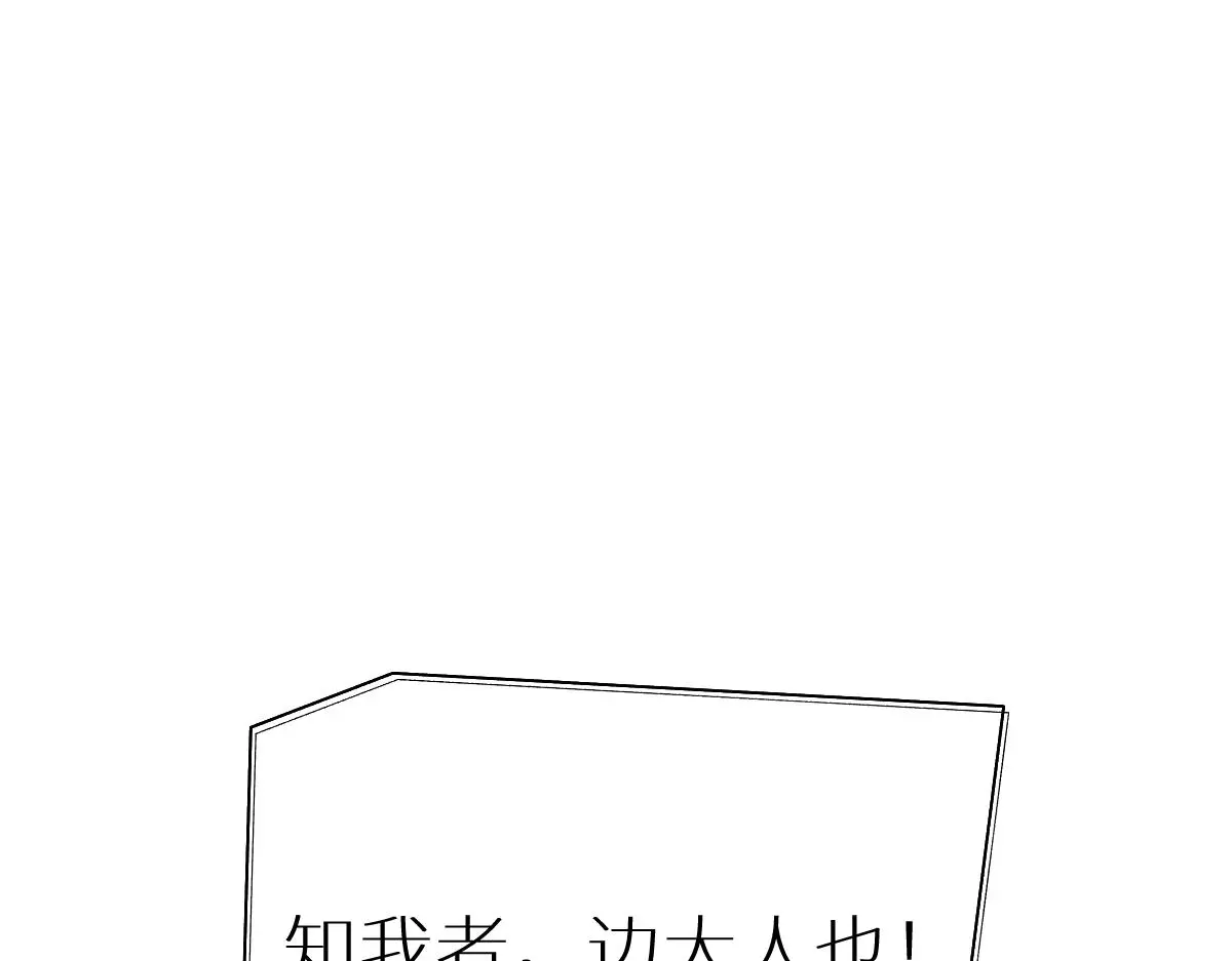 第54话 波斯王子来访102