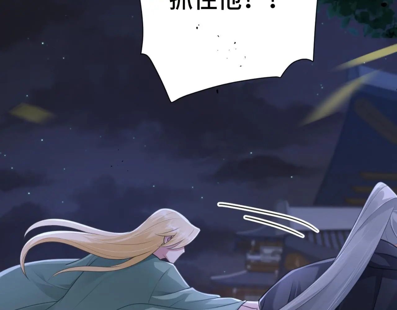 第45话 火烧仙乐楼29