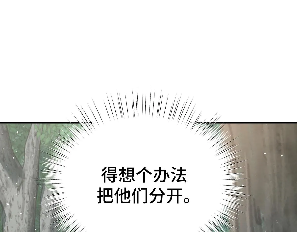 第77话 坠入崖底4