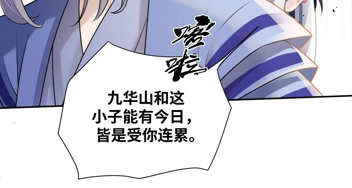 第34话 以身殉道45