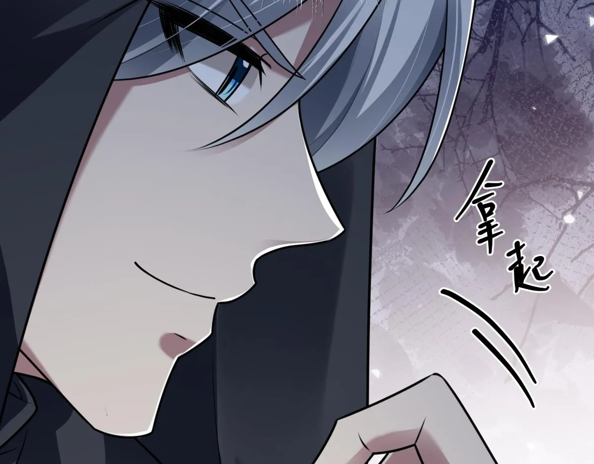 第77话 坠入崖底66