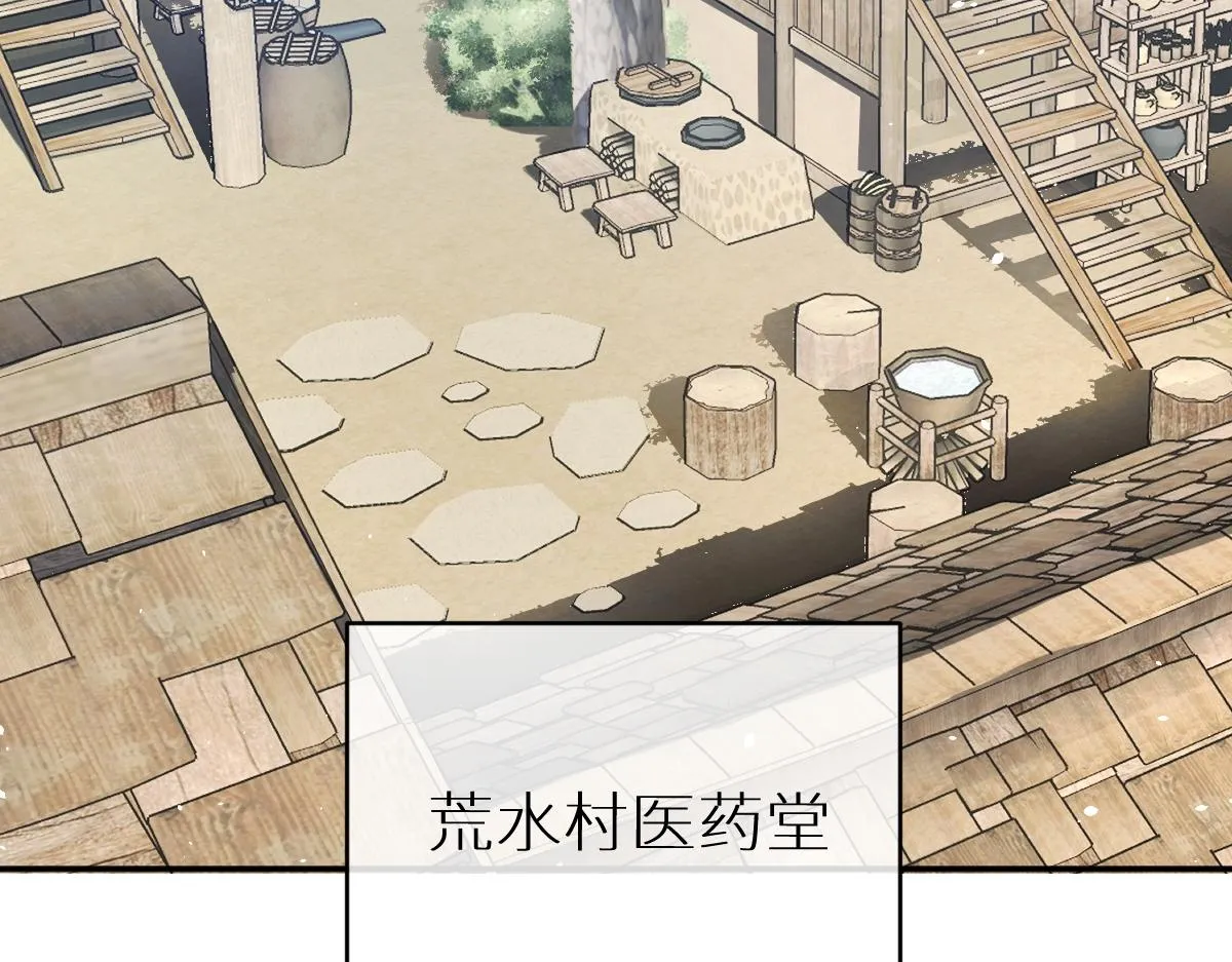 第79话 前往晟京！53