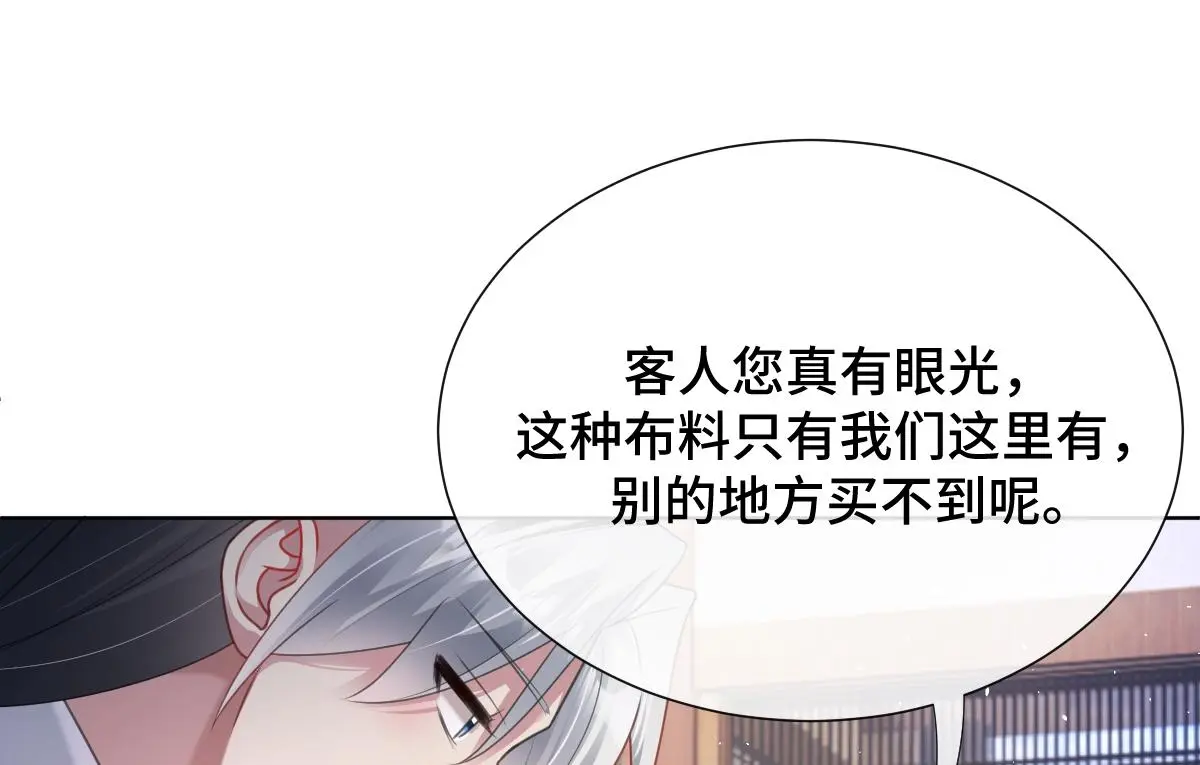 第48话 线索浮出水面46