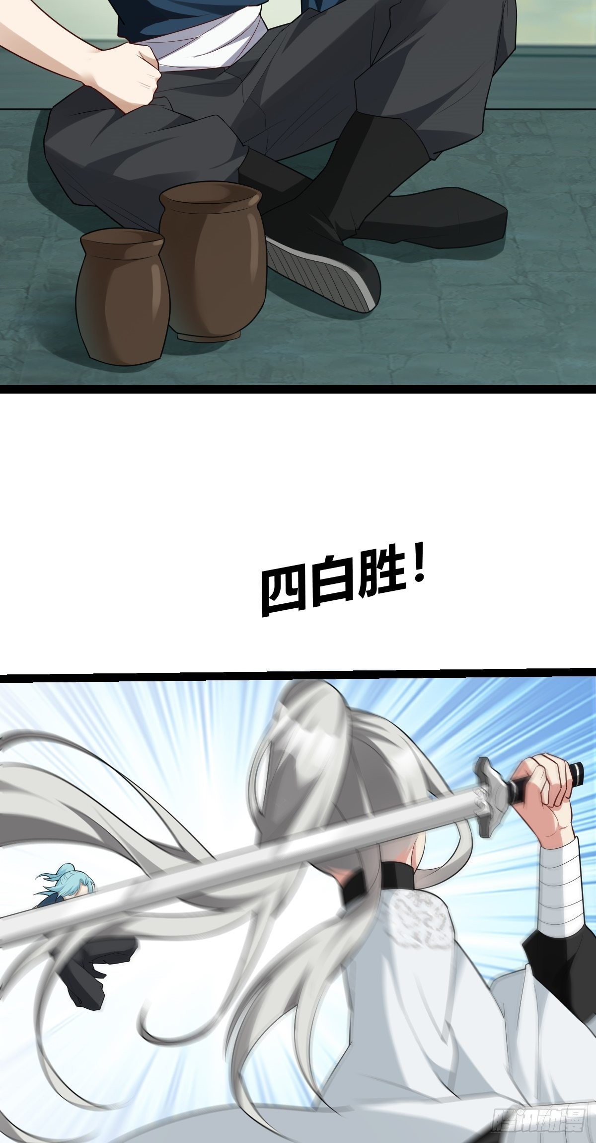 第7话 谁是谁的软肋？45