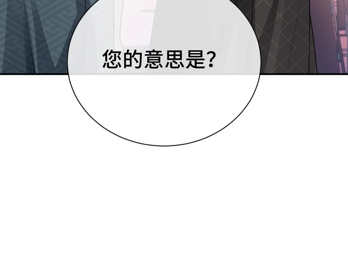 第84话 中意之人30