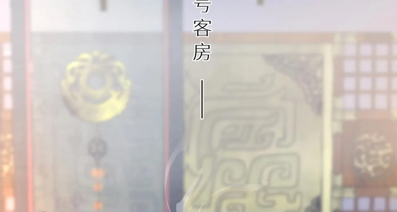 第37话 美男计93