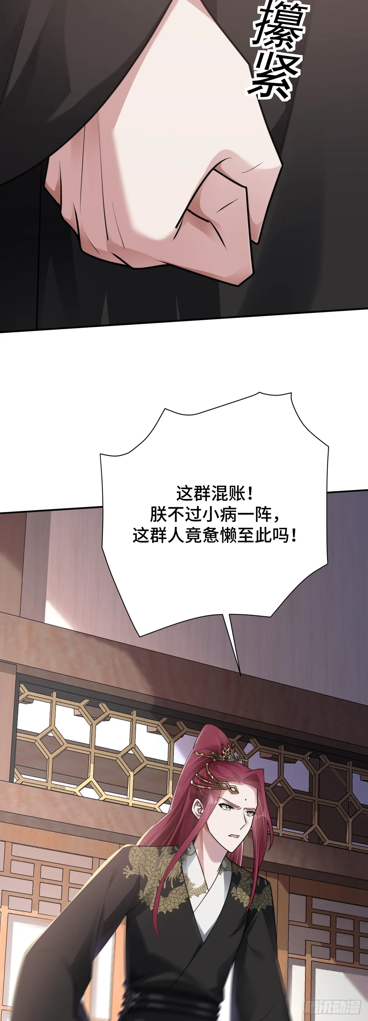 第85话 军火库爆炸33
