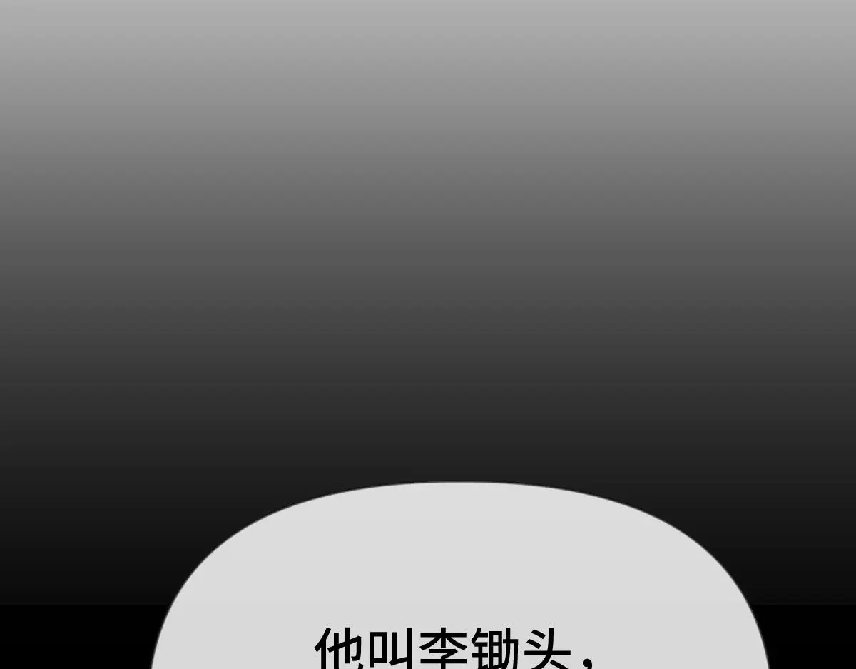 第44话 狸猫换太子83