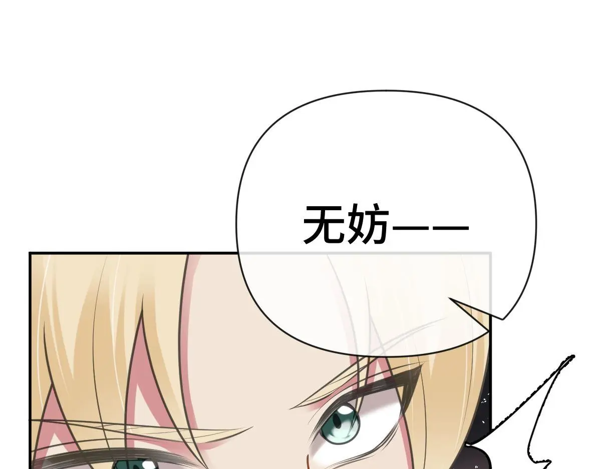 第42话 神秘男人71