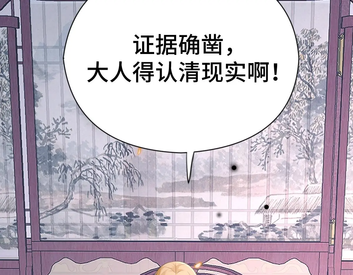 第43话 救人出事73