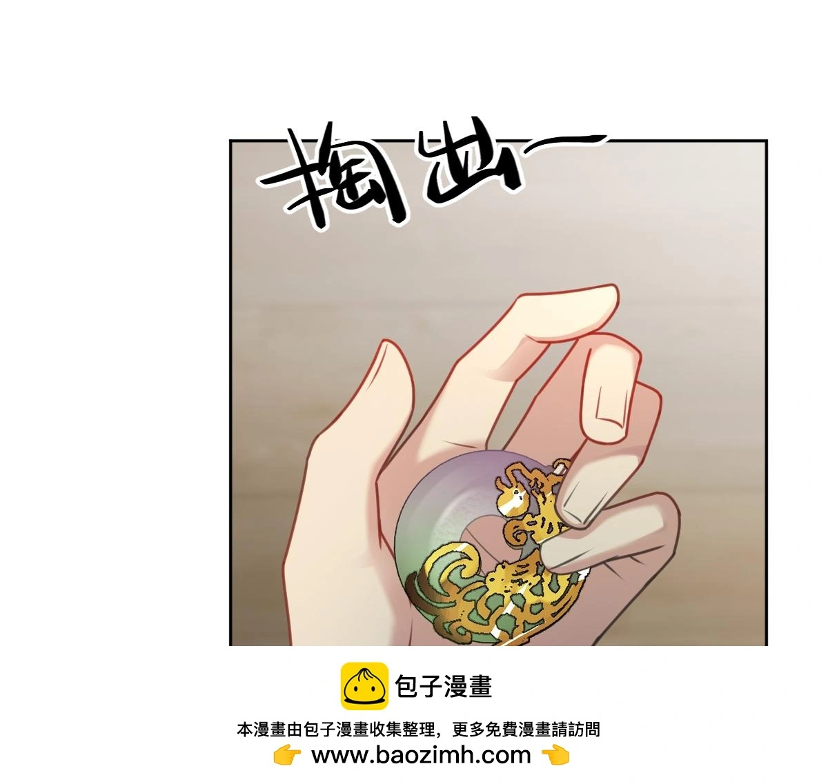 第50话 私奔被抓99