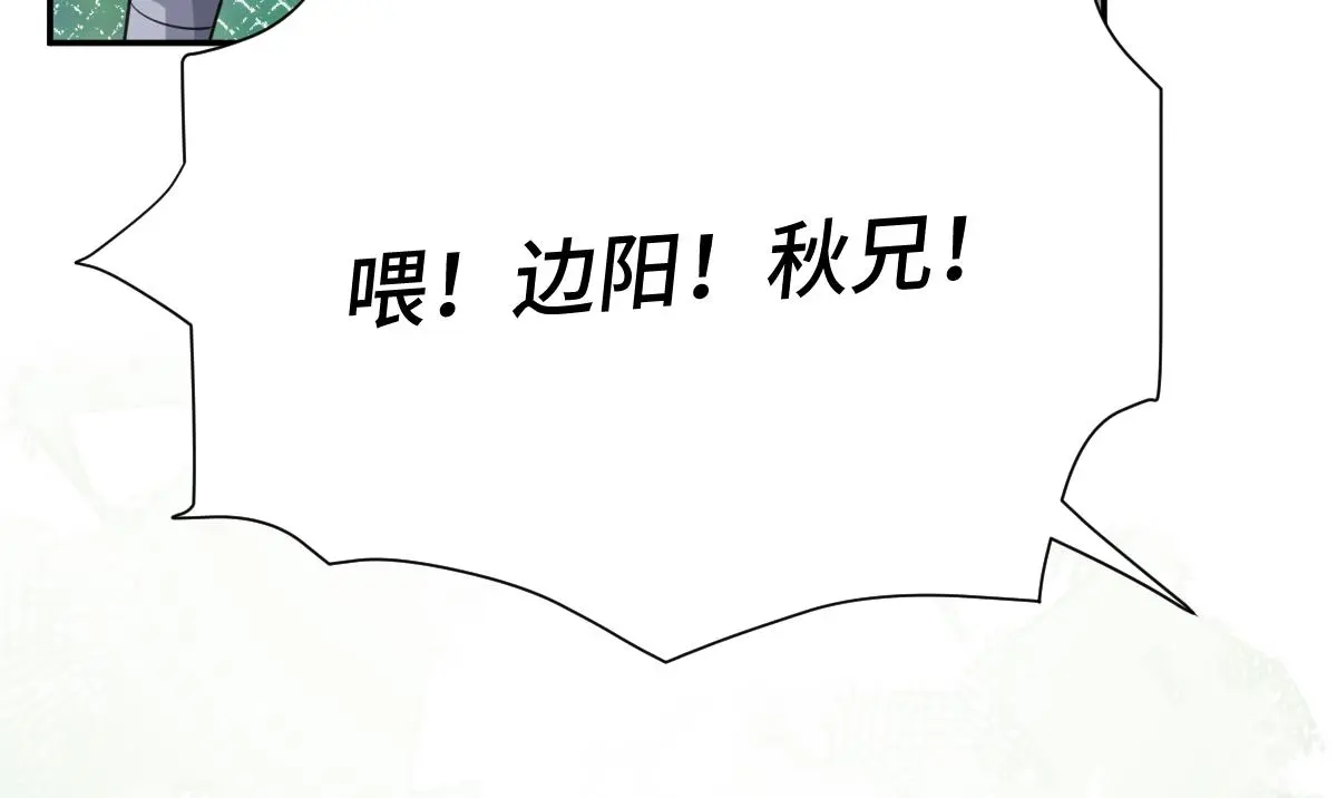 第63话 祭女成仙23