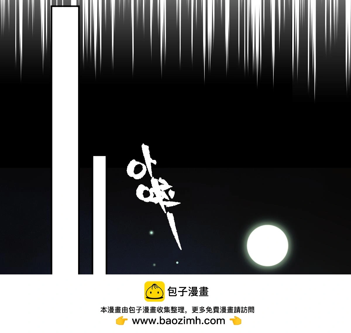第57话 赶尸派寻尸49