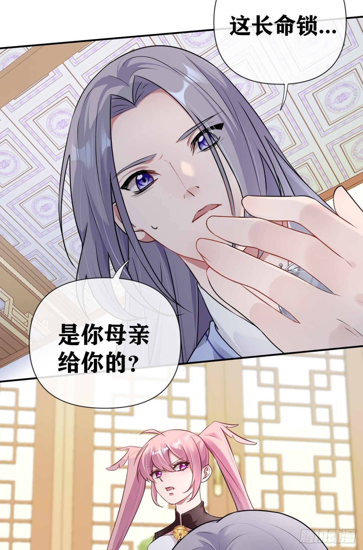 第27话 凶手另有其人33