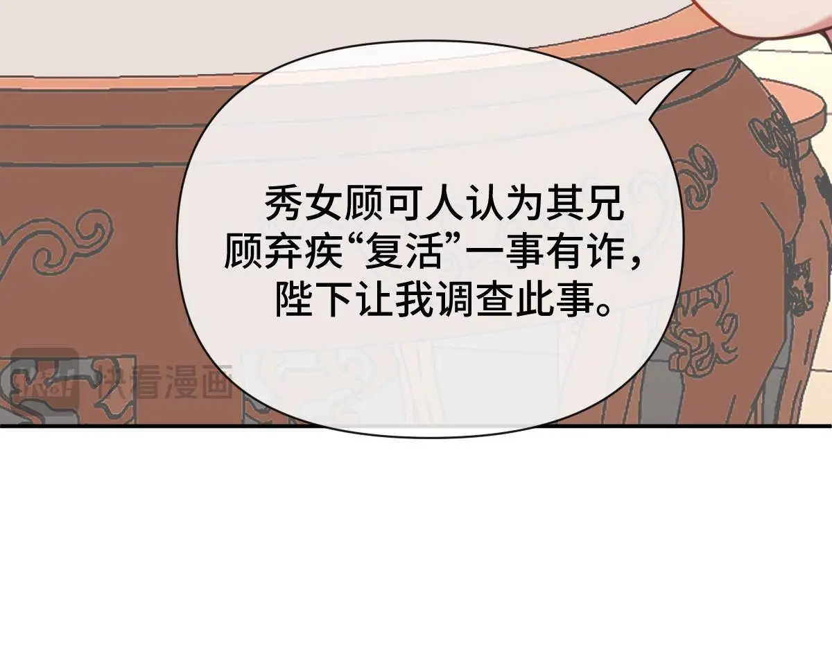 第41话 醉酒的边阳110