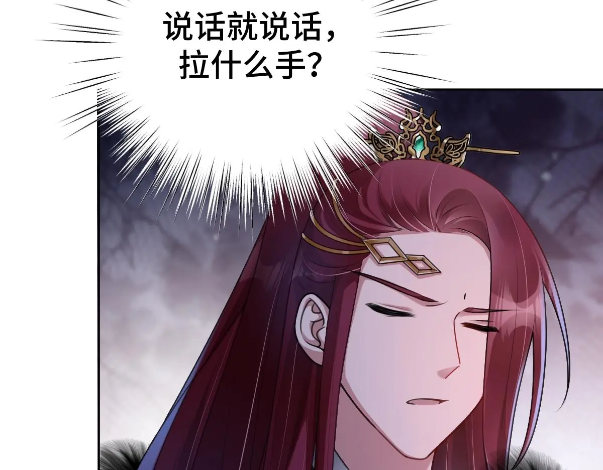 第54话 波斯王子来访106