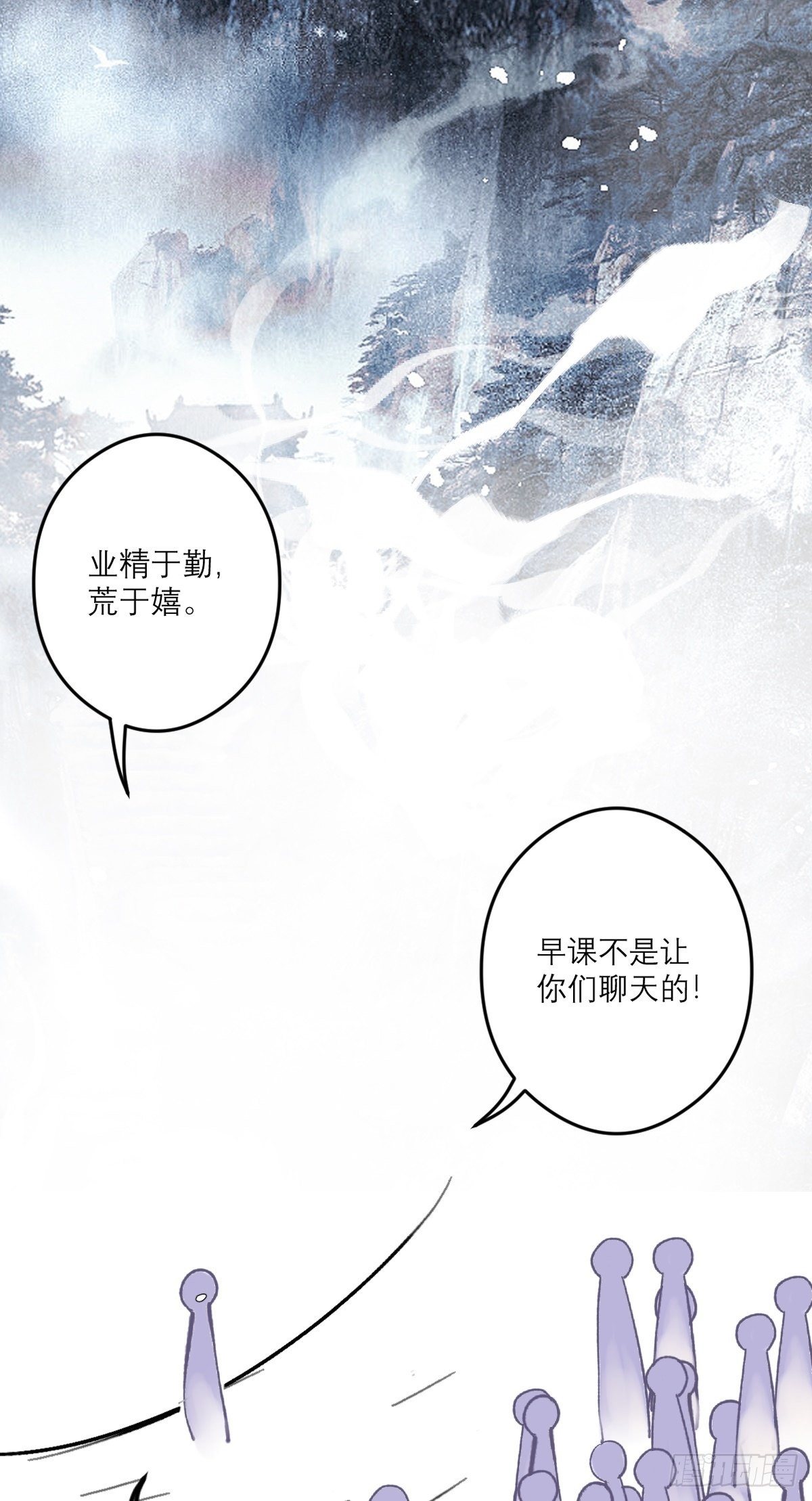 第1话 站住！你胸掉了！21