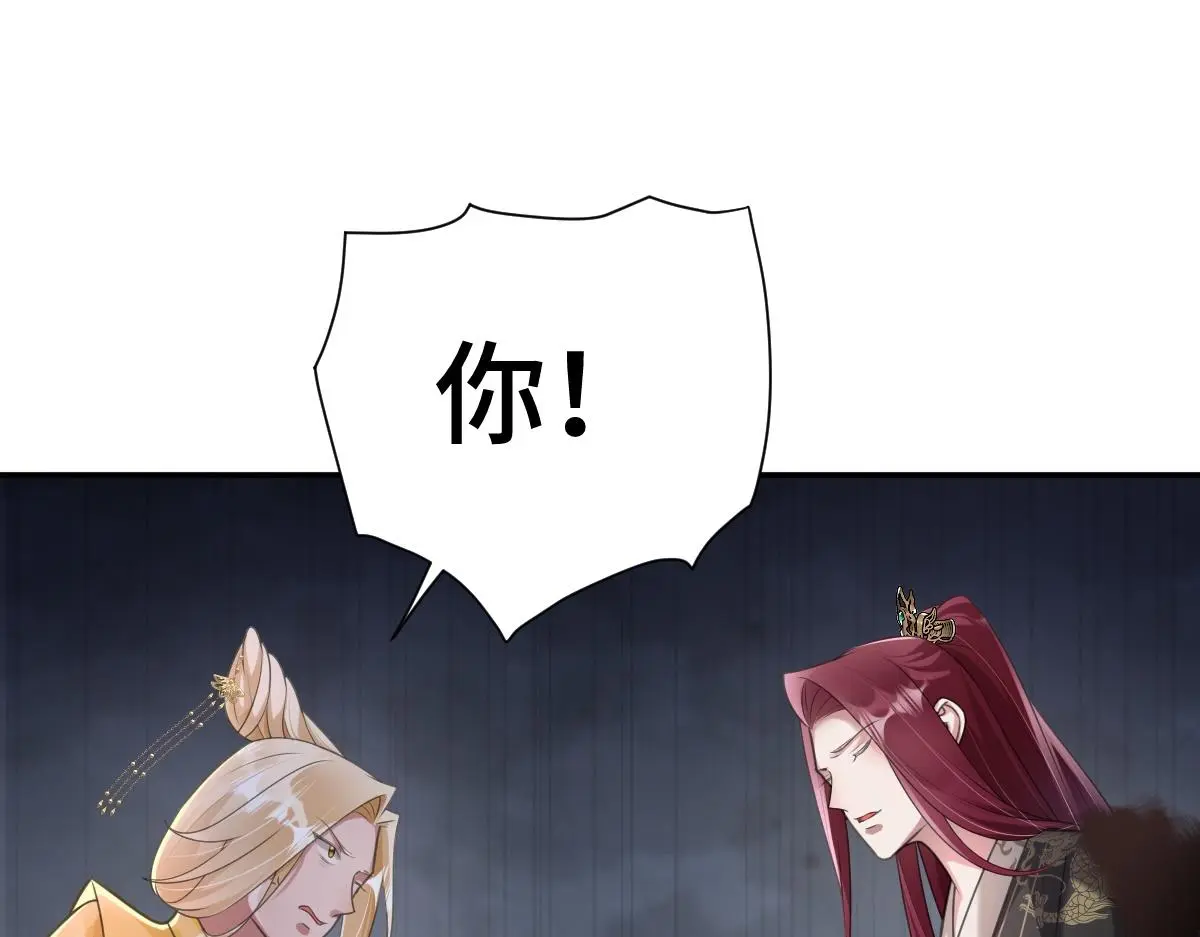 第35话 恰似故人归79