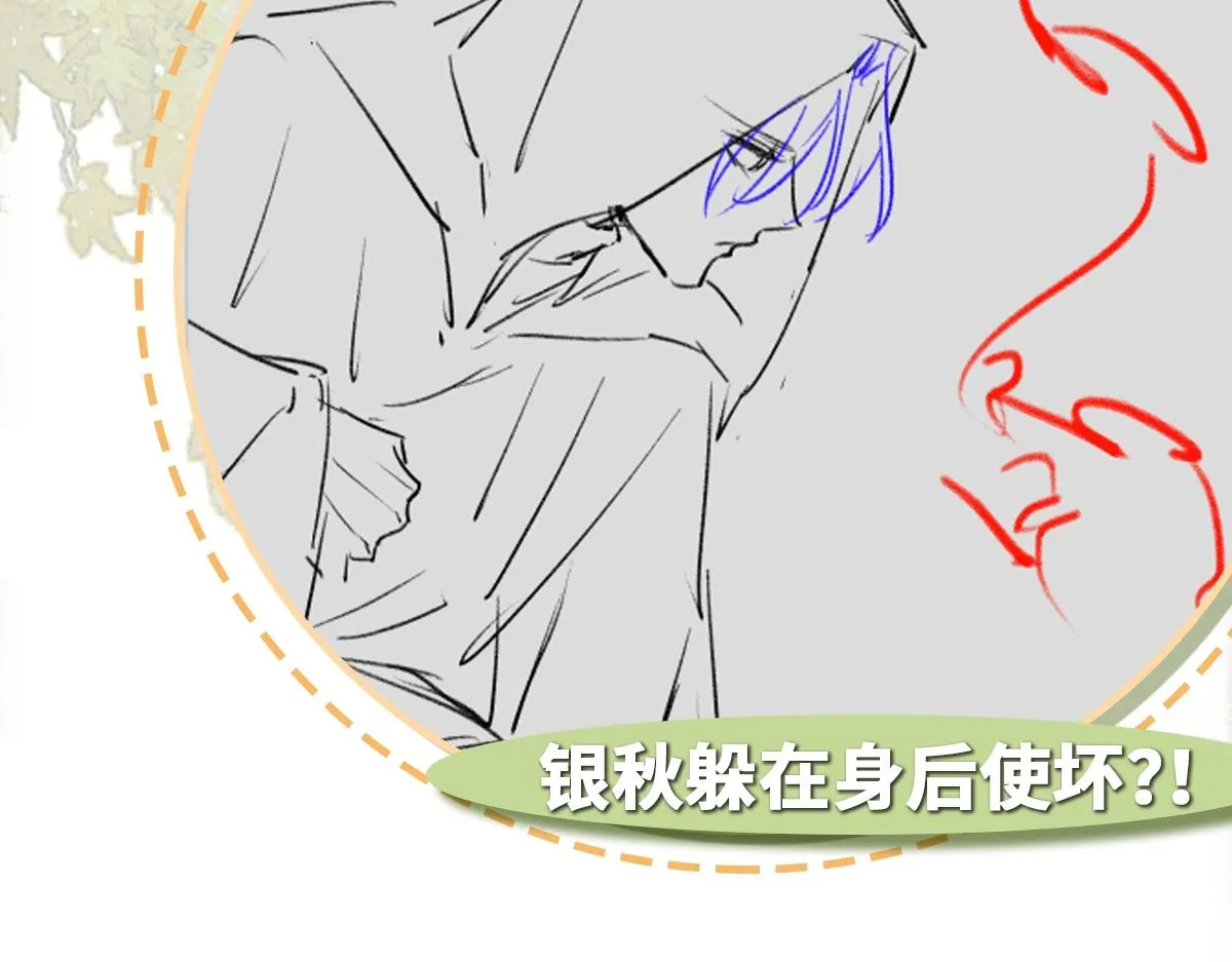 第76话 拒之门外174