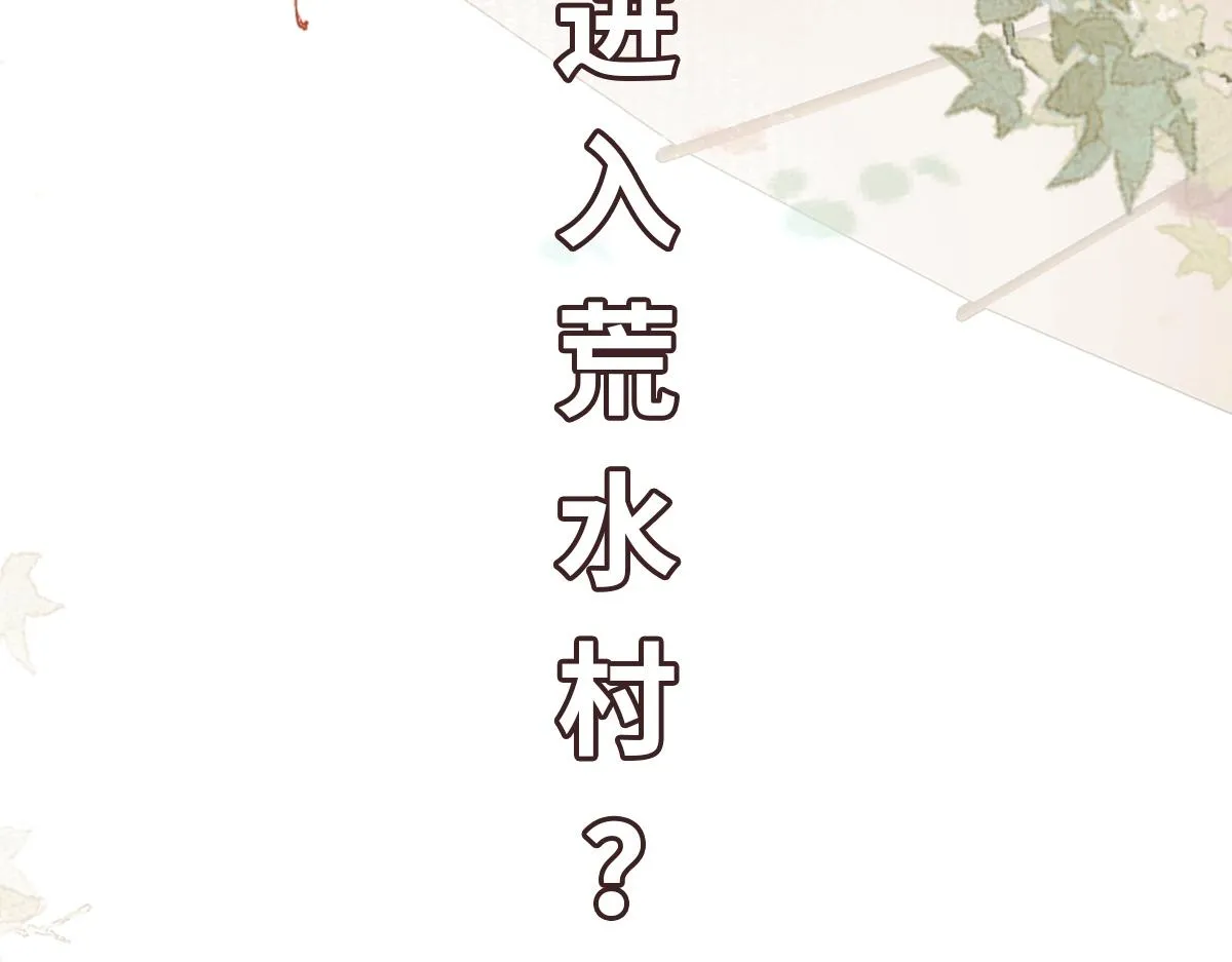 第75话 捷足先登129