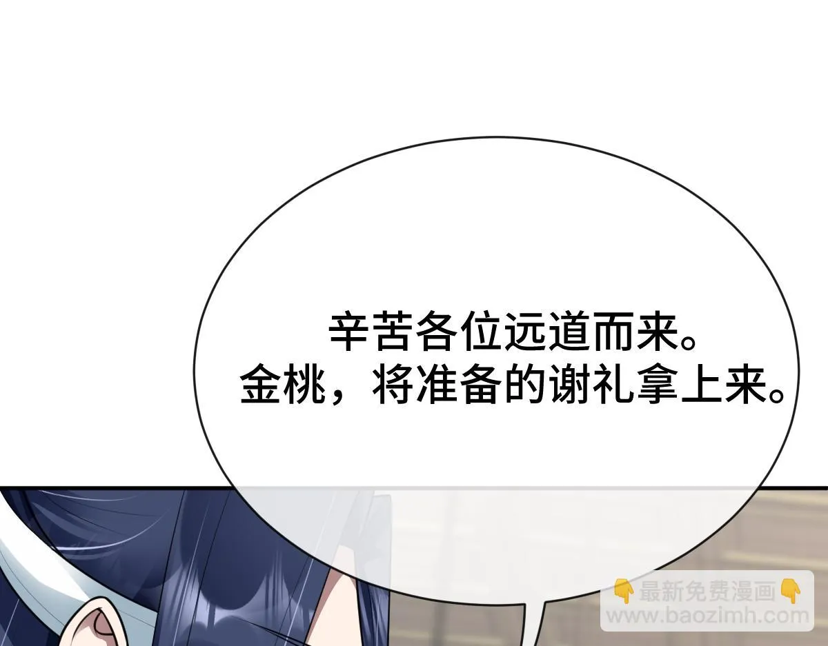 第74话 各怀心思68