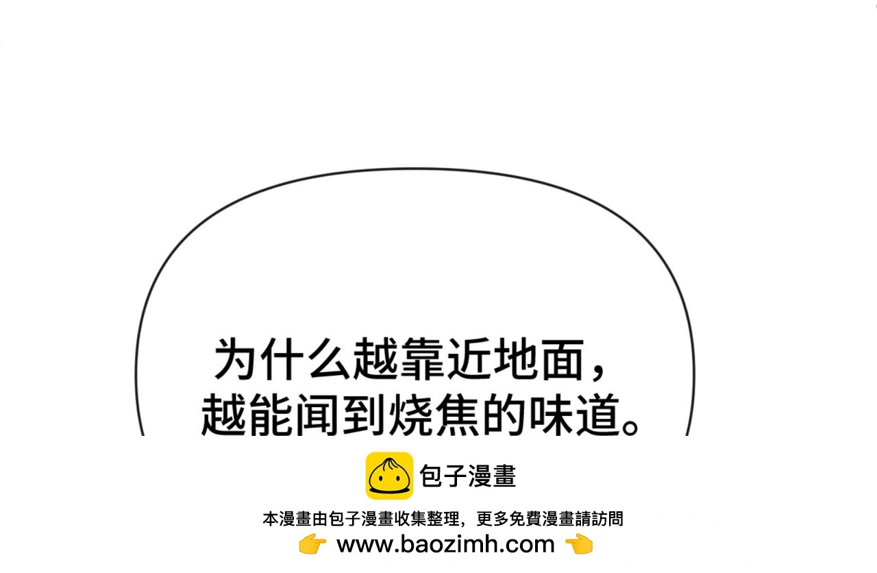 第45话 火烧仙乐楼99