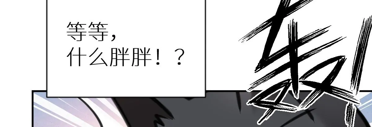 第33话 挑拨离间66