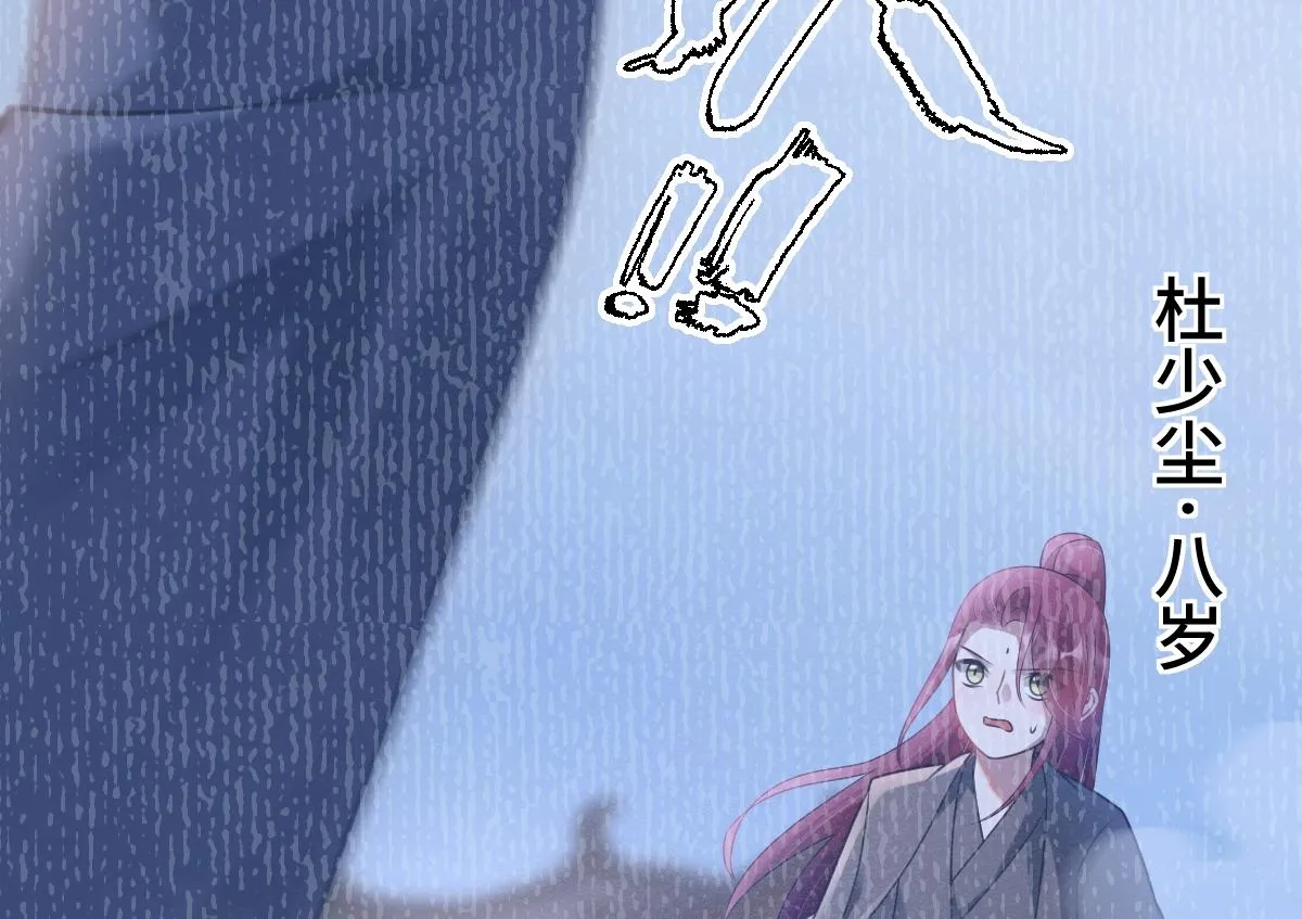 第66话 无药可医103