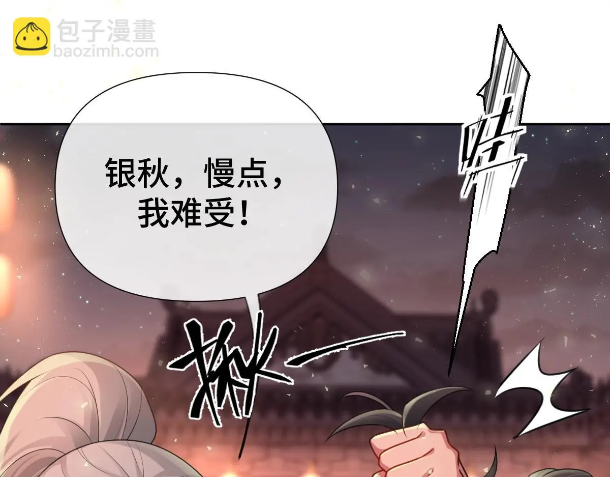 第41话 醉酒的边阳58