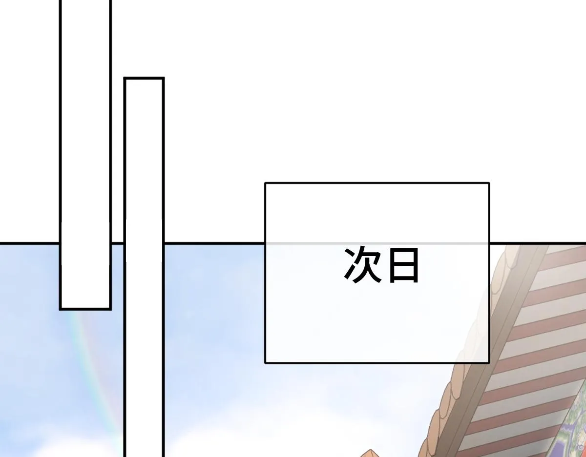第75话 捷足先登33