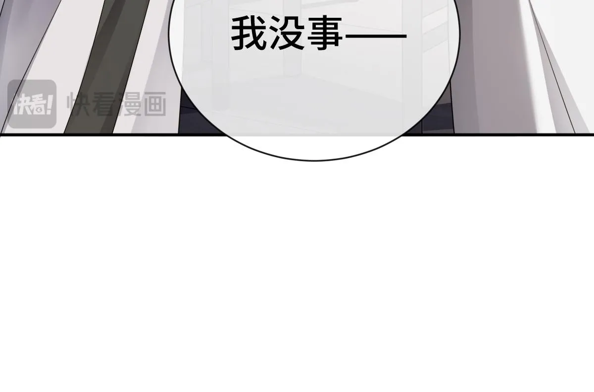 第80话 银秋伤口感染63