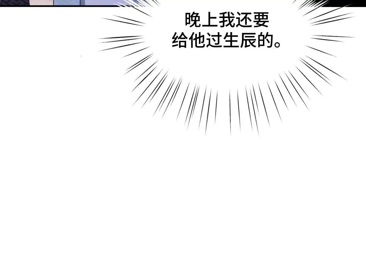 第54话 波斯王子来访123