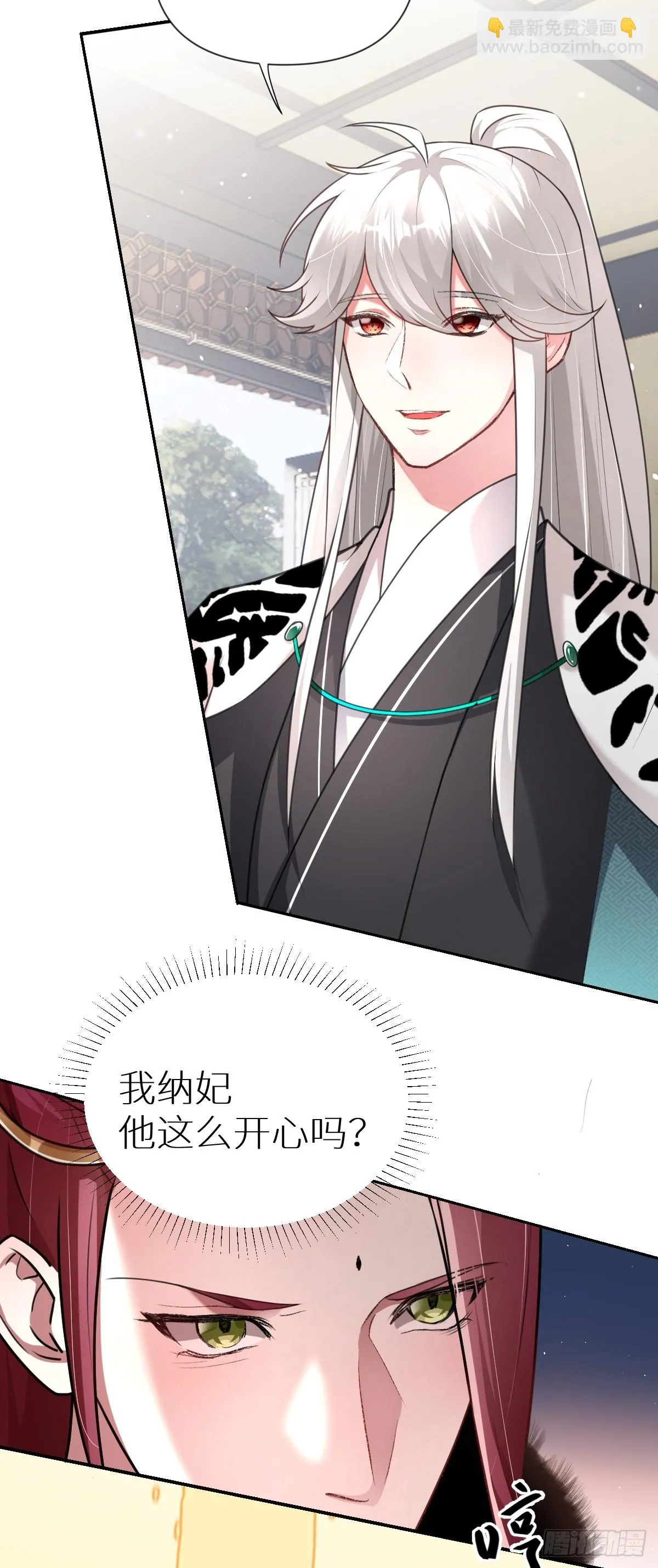 第29话 选秀闹剧12