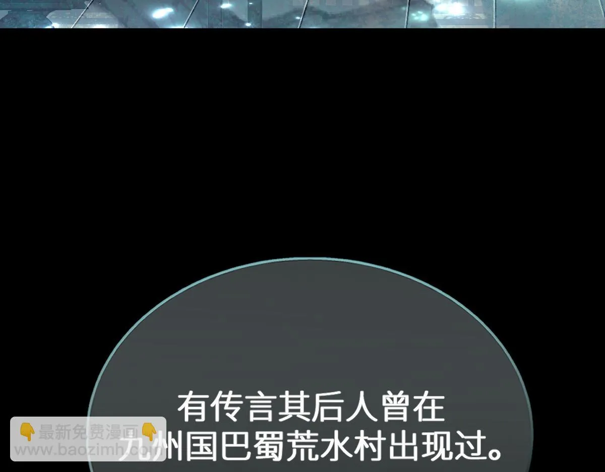 第72话 青城寻血玉52
