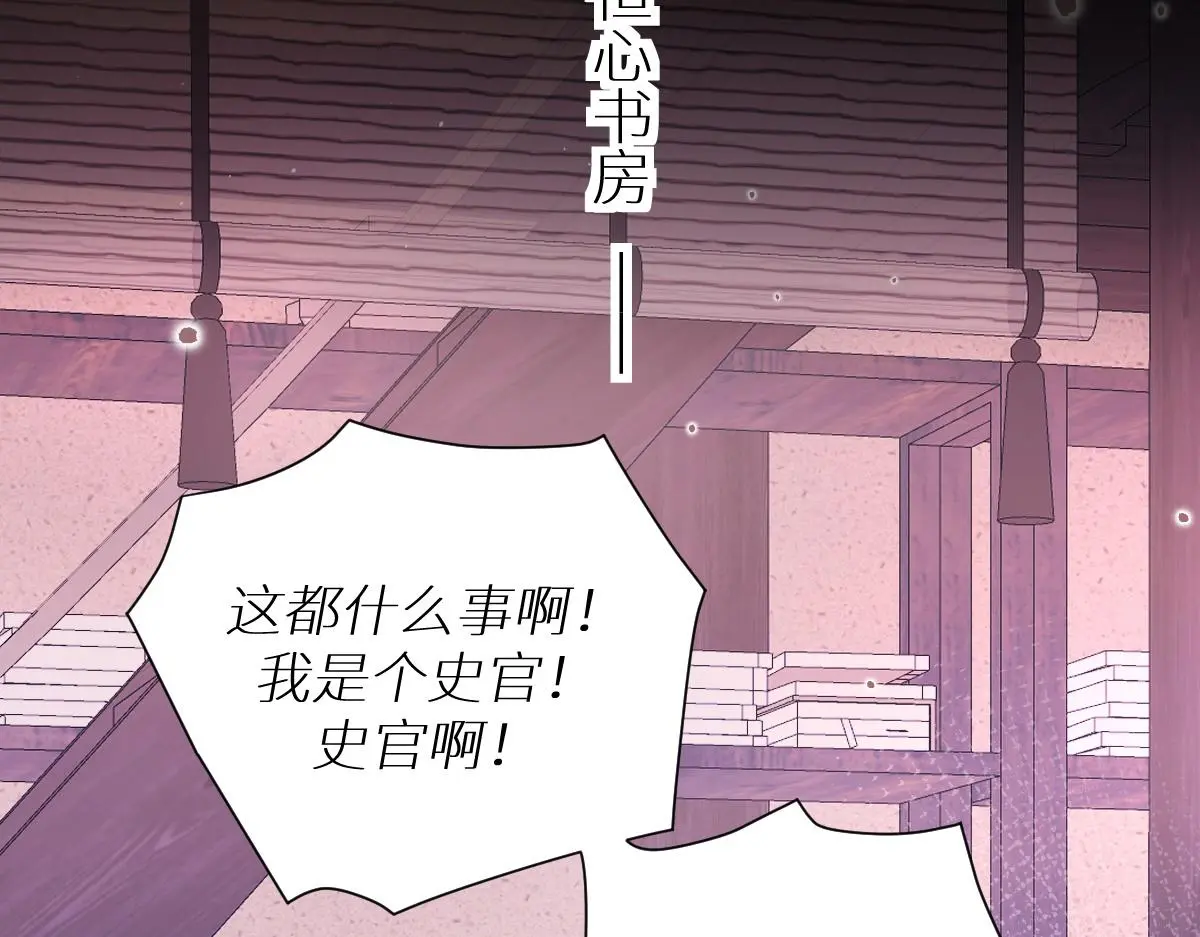 第40话 求助82