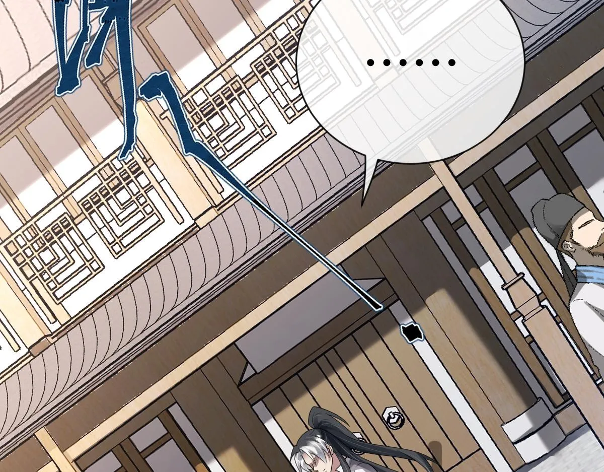 第81话 义结金兰152