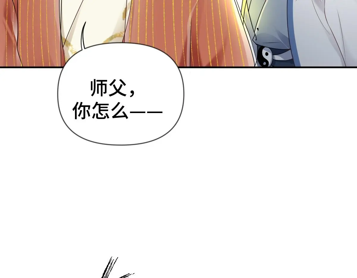第34话 以身殉道20