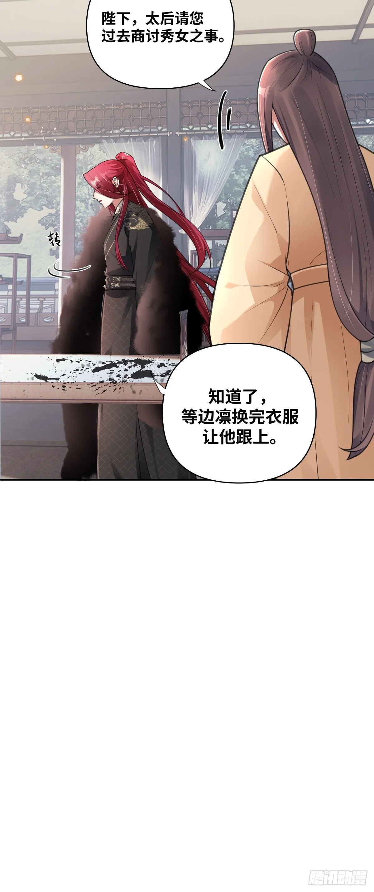 第29话 选秀闹剧22