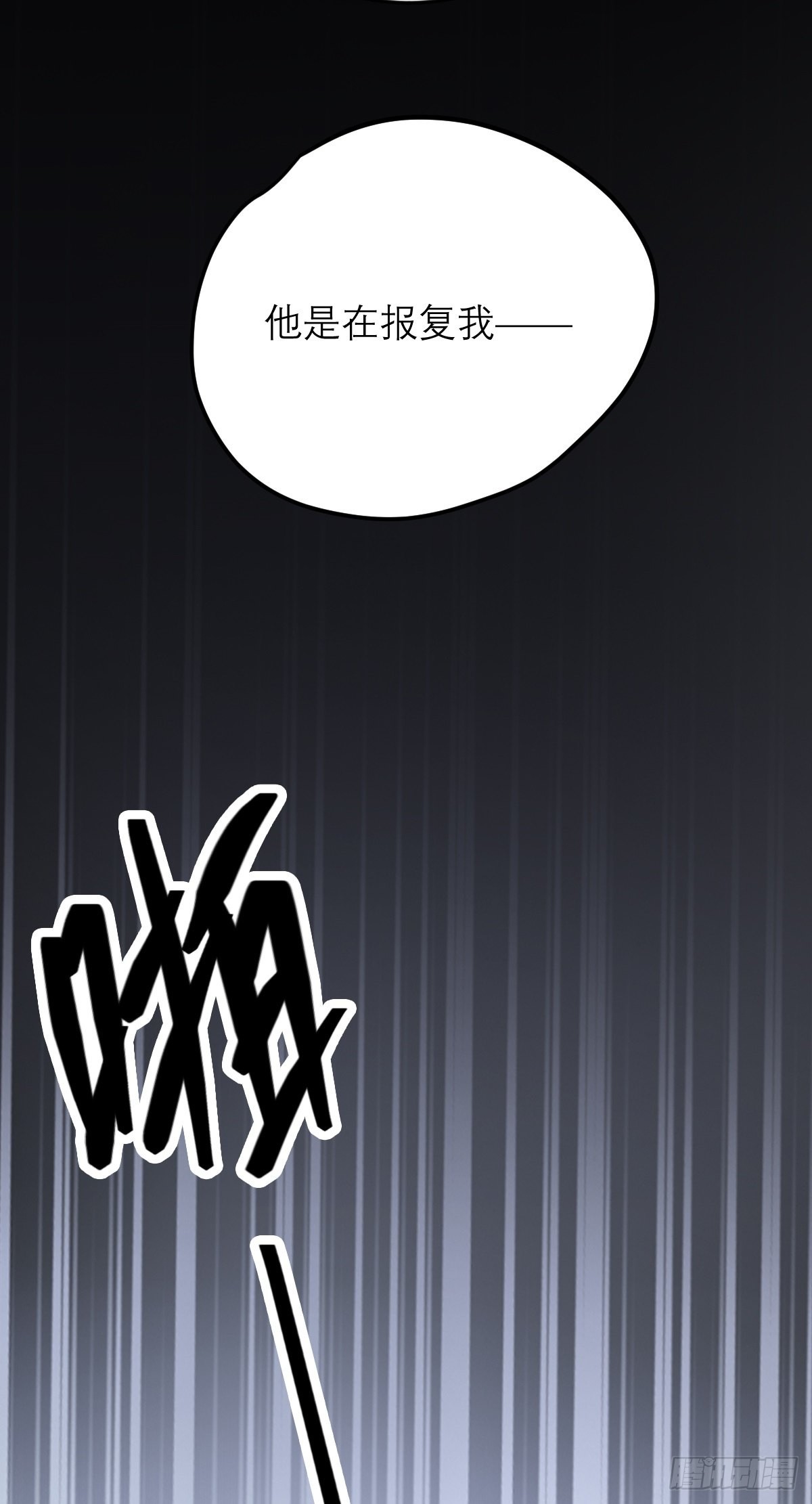 第4话 谢谢你，大傻子！44