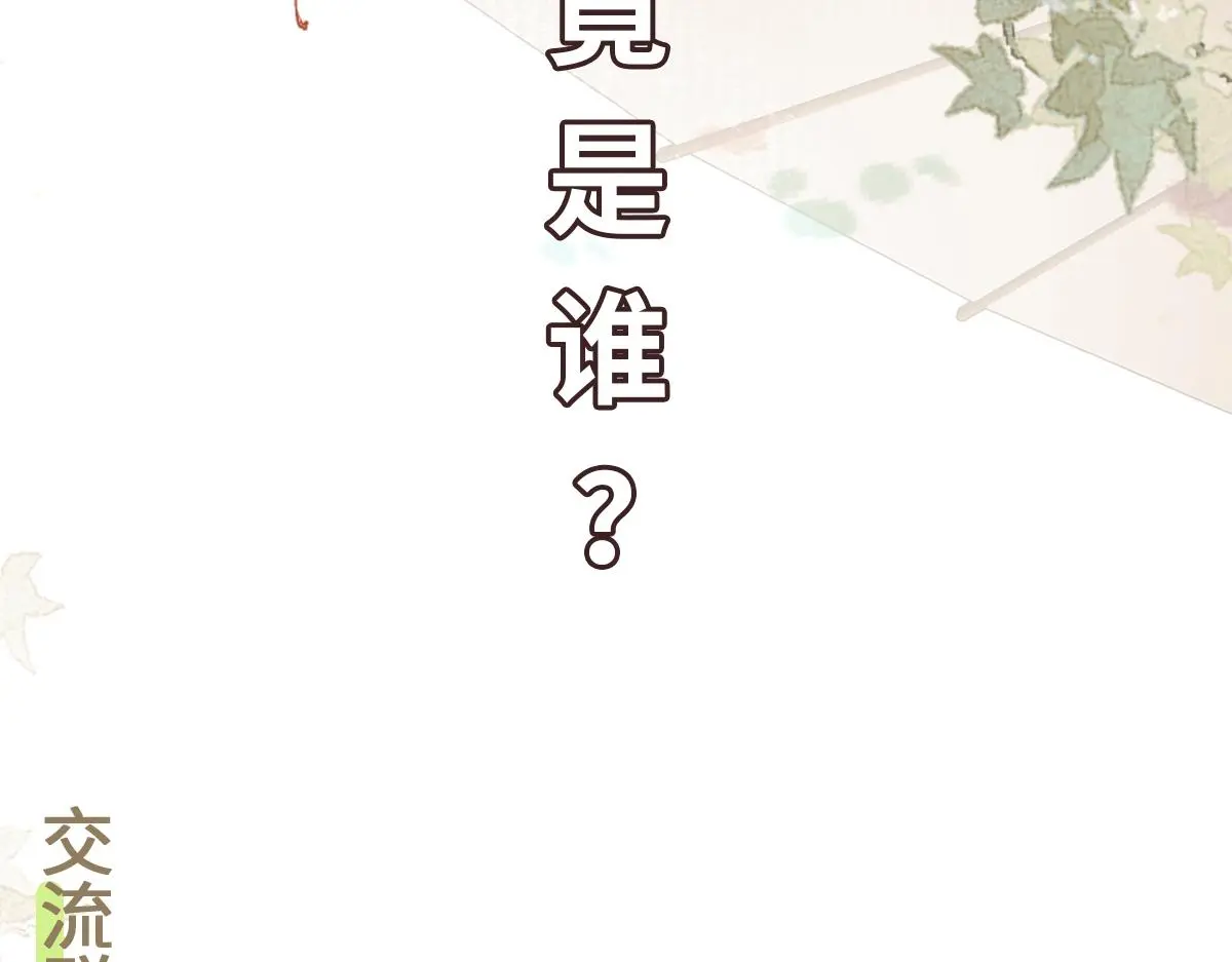 第60话 洞神娶妻137