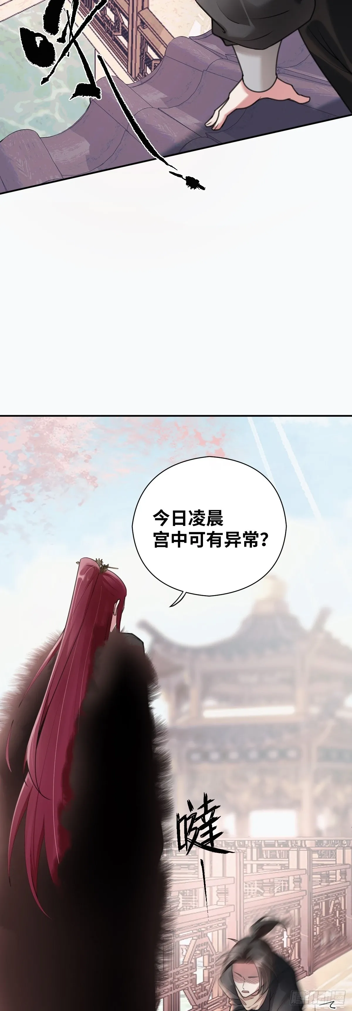 第30话 闹别扭24