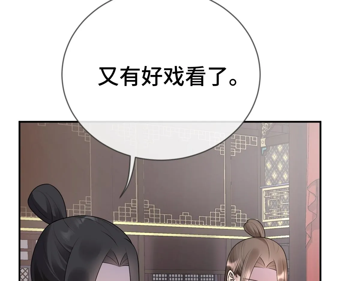 第71话 指认失败？！36