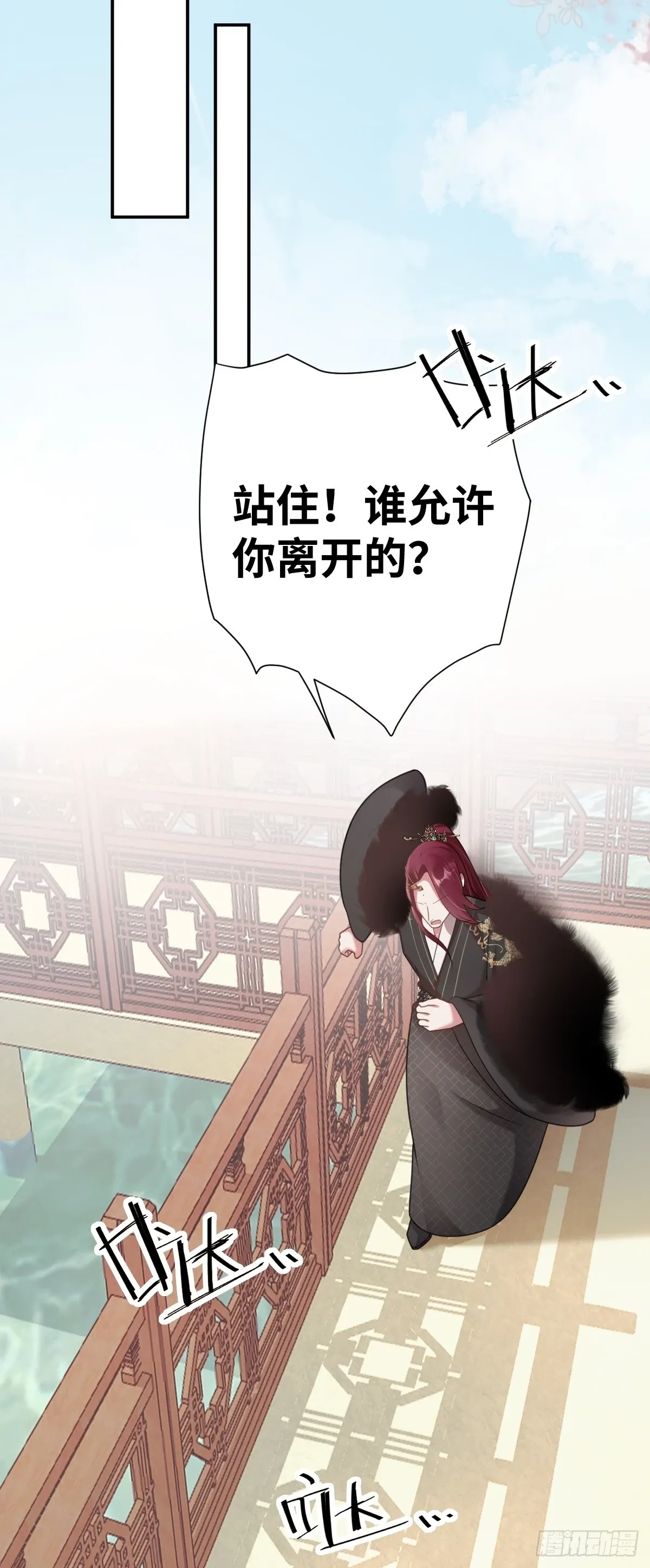 第30话 闹别扭10
