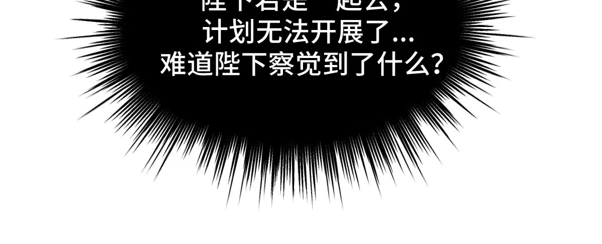 第55话 夜市遭人袭击！？39