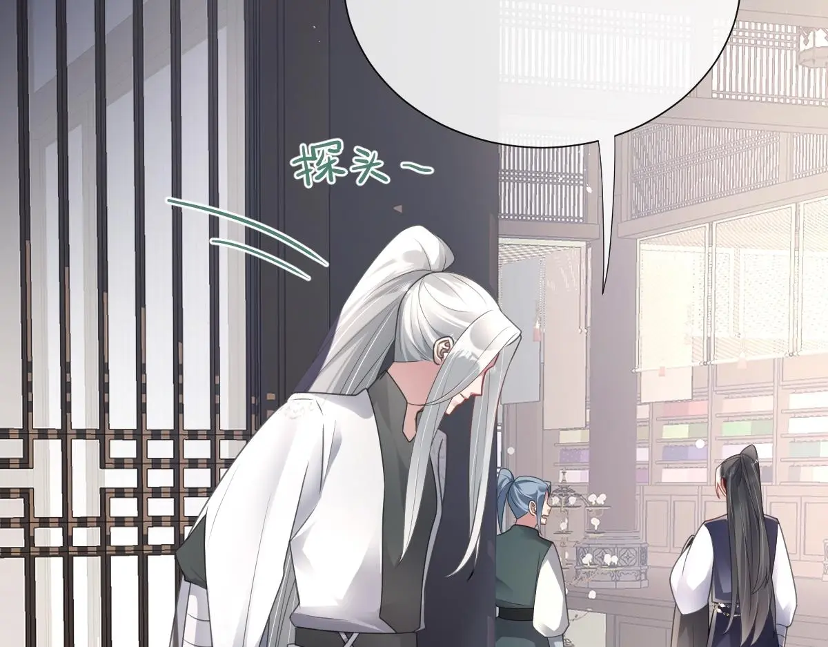 第48话 线索浮出水面40