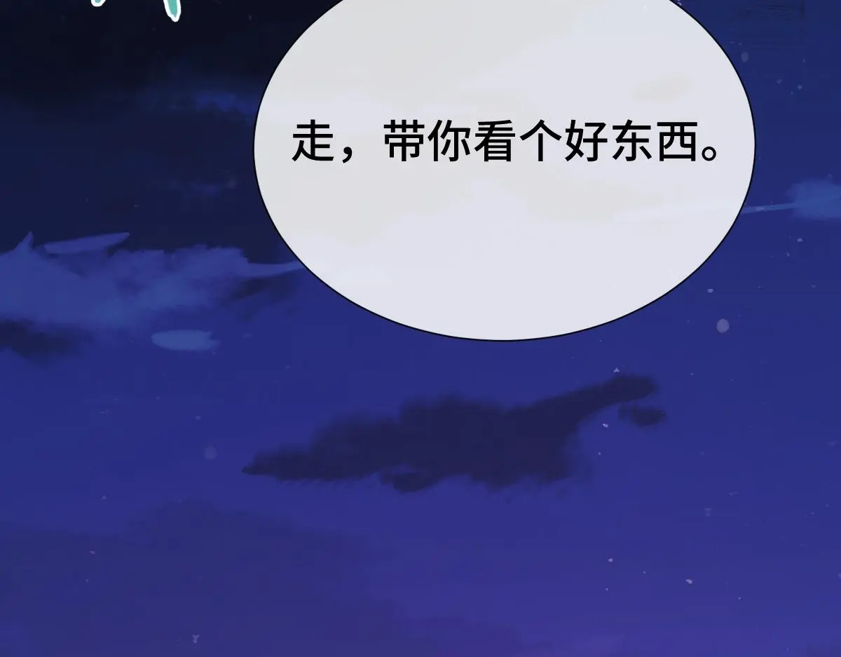 第55话 夜市遭人袭击！？92