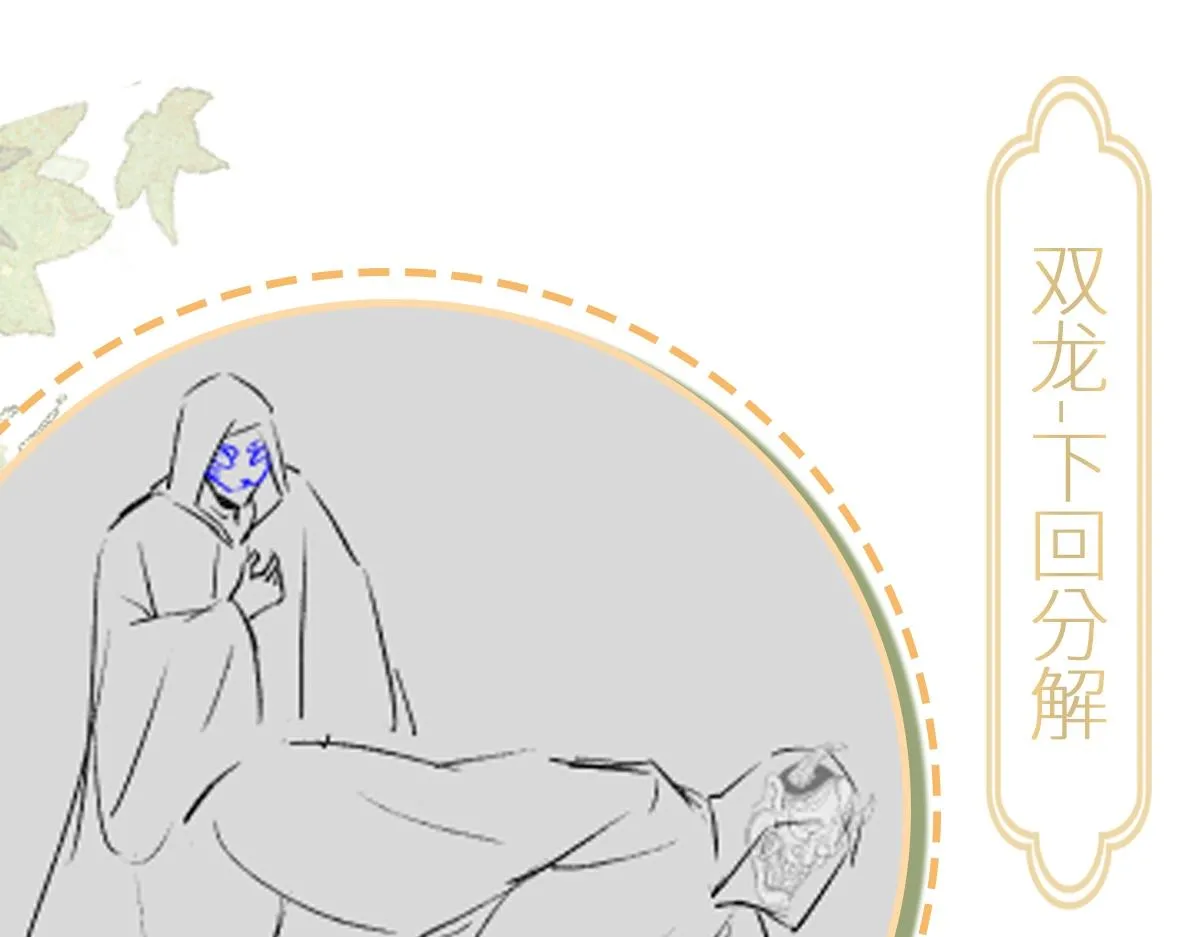 第78话 银秋刺杀行动156